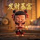 玩游戏真人头像